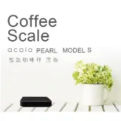 【沐湛伍零貳】附發票 公司貨 Acaia Pearl / Model S / Lunar 黑色/白色 全新智慧型電子秤