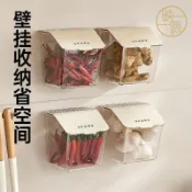 【多格分收 取用便捷】廚房蔥薑蒜收納筐免打孔壁掛收納盒帶蓋大容量五穀雜糧收納神器壁掛式廚房收納盒  五穀雜糧收納盒
