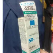 即期品 理膚寶水 Ḷa Rọche-Pọsay全護清爽防曬液 清透亮顏防曬隔離乳 BB霜 極致抗油光 亮白乳 瑰蜜霜