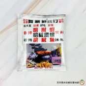 阿順師 胡椒蝦粉（風螺、魚）40g / 包
