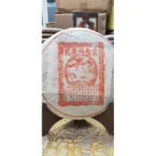 90年代357公克雲南同慶號熟茶