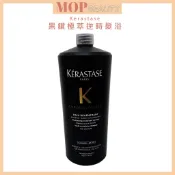 ⎮𝐌𝐎𝐏⎮KERASTASE 卡詩🇫🇷 黑鑽極萃逆時髮浴 淨髮浴 洗髮精 1000ML玫瑰香氛露 萊雅公司貨 (新包裝)