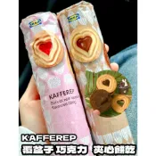 【宜家美食】 IKEA宜家家居 KAFFEREP 愛心型 夾心餅乾 杏仁餅 薑餅 燕麥餅 小點 餅乾 下午茶 點心