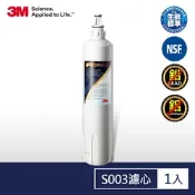 3M極淨便捷系列S003淨水器專用濾心3US-F003-5(半年份濾心組)