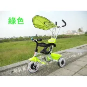 【淘氣寶貝】兒童輔助騎行 三輪腳踏車 1679 兒童 三輪腳踏車 兒童手推三輪車  帶遮陽蓬 現貨特價~