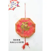 【芊綠人造花藝資材批發】台製 福到招財大掛軸 新年 春節 新春 過年 銀柳 金錢樹 飾品 配件 居家 門廳 擺設