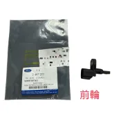 【JT福特原廠】FOCUS MK4 MK4.5 19- 正廠 輪速感知器 輪速感應器 ABS感應器 煞車感應器