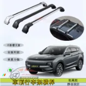 斯柯達車頂架 合金 置物架 車頂載重橫杠旅行架 OCtavia Combi YEti SUperb KODIAQ 行李架