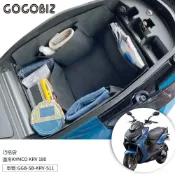 【GOGOBIZ】KRV巧格袋 適用 KYMCO G7 KRV NERO MOTO ROMAGT 機車置物袋 機車收納袋
