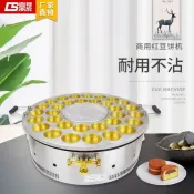 【廠家直銷--聊聊客服】 鼎晟台灣商用紅豆餅機32孔圓形銅杯瓦斯輪烤餅機器特色小吃設備