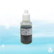 【水易購台南永康店】水質酸鹼PH測試劑《PH測試液》1小瓶 20CC