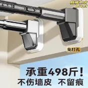轉機商店 【免打孔伸縮】伸縮桿 晾衣桿 窗簾桿 撐桿 陽臺晾衣架 不鏽鋼材質 一鍵拉伸 免釘安裝 浴室掛衣 廚房窗簾 牆壁固定 防鏽耐用