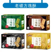 非即期🔆免運🔆現貨🔆老楊方塊酥 抹茶/黑糖/麥纖/黑芝麻 24g*6片(144g/盒)