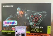 限時下殺 技嘉RTX4080 16GB 游戲顯卡 現貨 現貨 只有4片