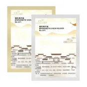 (店+)【捕夢網】磁性展示貼 升級高清 A3 A4 磁吸廣告框 告示牌 證書執照保護套 磁力相框 裱框 獎狀框 展示框海報