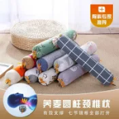 協貿國際日用品生活7館 枕頭圓形成人枕長款墊腳曲度枕頭靠枕黑苦蕎忱頭枕頭套喬麥