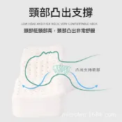 枕芯 頸部支撐 乳膠枕頭 頸椎枕 助睡眠禮品枕 配枕套 62*32*4/8cm