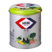 ❗️天添購❗️現貨❗️快速出貨❗️滅飛蚊香鐵盒/30卷/60卷/驅蚊/驅蟲/露營/附蚊香盤