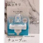 現貨 日本製 Echo 牙膏 洗面乳 管狀 擠壓器-1016