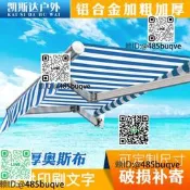 手搖伸縮式遮陽棚鋁合金折疊雨篷屋檐陽臺庭院門面電動遮雨棚定制