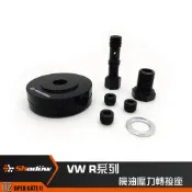 Shadow VAG系列專用機油轉接座 Golf MK5 Golf R 機油芯轉接座 機油壓力轉接座 油餅