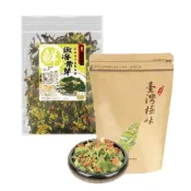 (店+)【晨一鮮食】高山高麗菜乾x嫩海帶芽 台灣高山高麗菜乾  85g/230g (單包;款式任選)