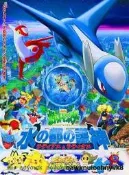 DVD☆神奇寶貝5 水都的守護神拉帝亞斯和拉帝歐斯(電影版)☆(含羞草)導演#DVD#電影
