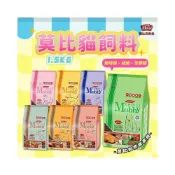 (店+)Mobby 莫比 莫比自然食系列 幼貓飼料 成毛飼料 成貓低卡飼料 挑嘴貓飼料 愛貓配方系列 貓飼料 貓糧