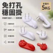 台灣出貨✨ 無痕掛畫釘 強力隱形牆壁釘 相框照片掛鉤 十字繡專用釘 承重5KG大號 免打孔裝飾釘 居家裝修固定釘