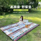 戶外優選👍可訂製300*300戶外露營野餐墊 加厚防水防潮地墊 民族風帳蓬地墊 可摺疊帳蓬防潮墊 可機洗露營防潮墊