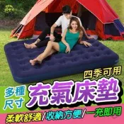 【好品質】JILONG 充氣睡墊 充氣床墊 睡墊 氣墊床 充氣床 自動充氣床 露營床墊 自動充氣墊 單人充氣床墊空氣床墊