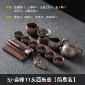 紫砂壺 禮盒定制logo 功夫茶具套裝 家用辦公室會客茶壺 茶杯 茶海 茶盤 整套茶具💕linlin0112💕