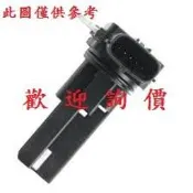 福特 全車系 ESCAPE TRIBUTE MAXI 載卡多 MK4空氣流量計 空氣流量器 請先私訊詢問報價再下單