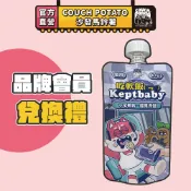 【沙發馬鈴薯】貓 Keptbaby吃軟飯 小宅鵪鶉60g｜品牌會員兌換禮