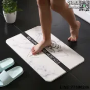 【快樂購】【快速出貨】北歐大理石紋硅藻泥吸水腳墊衛生間門墊硅藻土地墊速幹浴室防滑墊