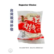 【即期品】現貨 馬來西亞 劉家麵線 LJMX 手工麵線 300g 500g 家常湯麵乾拌皆宜 細滑耐煮 煮後滑順保有彈性