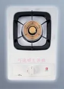 【巧媳婦】※詢價有禮.來問最低價  ※. 櫻花牌SG-251E壓電(檯面式)單口爐.標準安裝