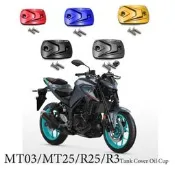 台灣現貨摩托車配件 MT03 MT25 R3 R25 前製動離合器氣缸蓋護罩