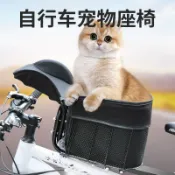 外出寵物包 自行車收納筐 腳踏車掛籃 寵物籃 車用收納籃 山地公路車狗狗車筐前置置物筐貓咪外出車籃子寵物座椅載狗專用