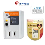 士林電機 漏電保護插座 漏電插座 2孔 防漏電插座 漏電斷路器 NV-CST1 ( 含發票 )