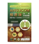 宇宙健人 桉速康 加強型精油 軟膠囊 尤加利 桉樹精油340mg 黑種草種子精油160mg 50粒裝