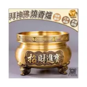 (店+)供奉燒香爐 燒香插爐 香爐敬香爐 神明爐 三腳香爐 供佛財神香爐 銅閤金香爐 供奉香爐 立香爐