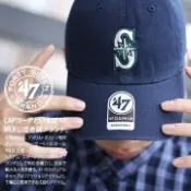 [SREY帽屋]預購★47 Brand CLEAN UP MLB 西雅圖水手 鈴木一朗 經典圖案 美國純正 棒球帽 老帽