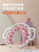 全球選品1館 生活百貨 12輪環形夾腿器腿部手動按摩棒瑜伽家用瘦腿器肌肉放鬆按摩美腿器