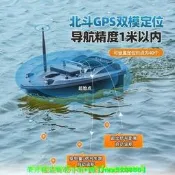 【可開統編】打窩船遙控船自動返航GPS單手智慧定位點新款送鉤投餌大功率料倉