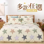 【DUYAN 竹漾】極款法蘭絨 床包兩用毯被組 單人/雙人/加大 - 多款任選 加高35cm 兩用被 冬被 厚被 床包