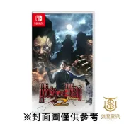 【就是要玩】現貨 NS Switch 死亡鬼屋 2 重製版 中文版 死亡鬼屋 死亡之屋 死亡屋 殭屍 射擊 軌道 光線槍