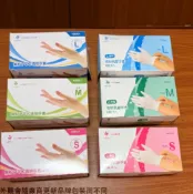 建弟工坊 三花 H5820 有粉 H5776 無粉 乳膠 PVC透明 手套 一次性 防水 手套 清潔 有粉 光面型止滑