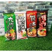 {吃丸菓舖} 日本 三寶 SANPO 九州豚骨拉麵2人份 博多-黑/熊本-紅/久留米-白/九州辣-綠 棒狀拉麵 快煮麵