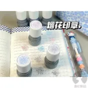 🔥新品 台灣出貨🔥原創絢麗煙花印章節日氛圍手賬DIY光敏印章創意元旦春節裝飾印章印章手賬必備